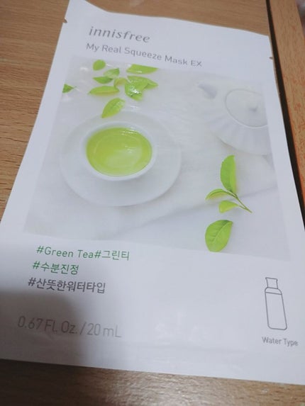 マイリアル スクイーズ マスクシート/innisfree/シートマスク・パックを使ったクチコミ(1枚目)