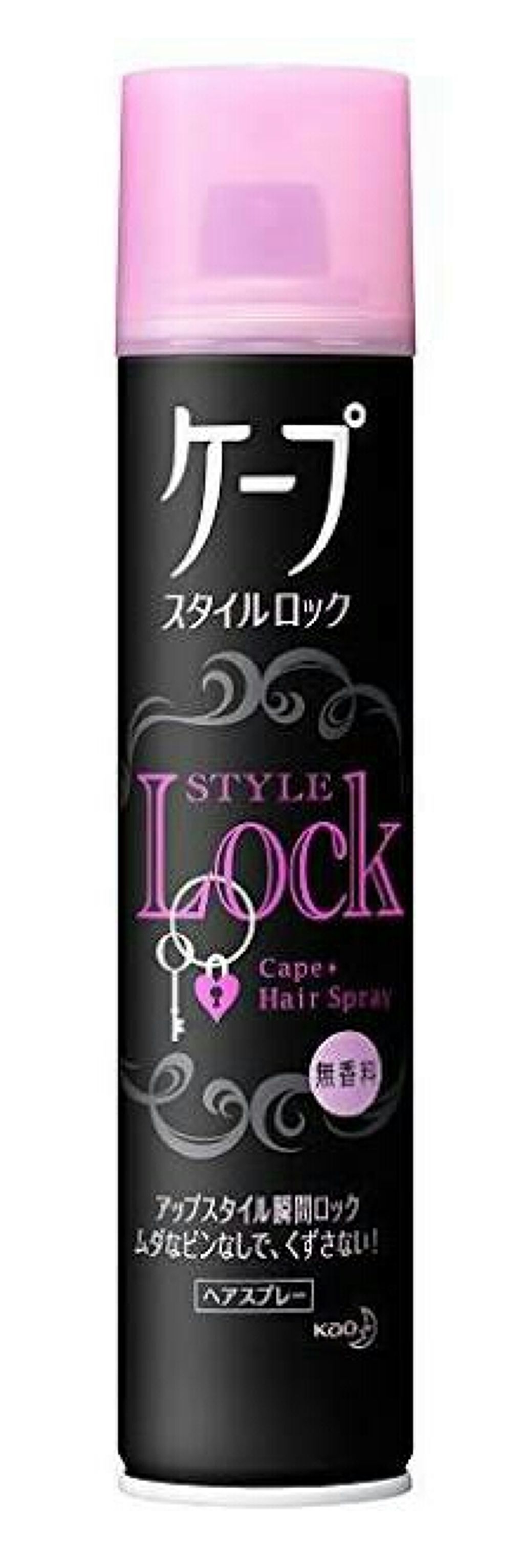 ケープ スタイルロック(無香料)/ケープ/ヘアミストを使ったクチコミ（1枚目）