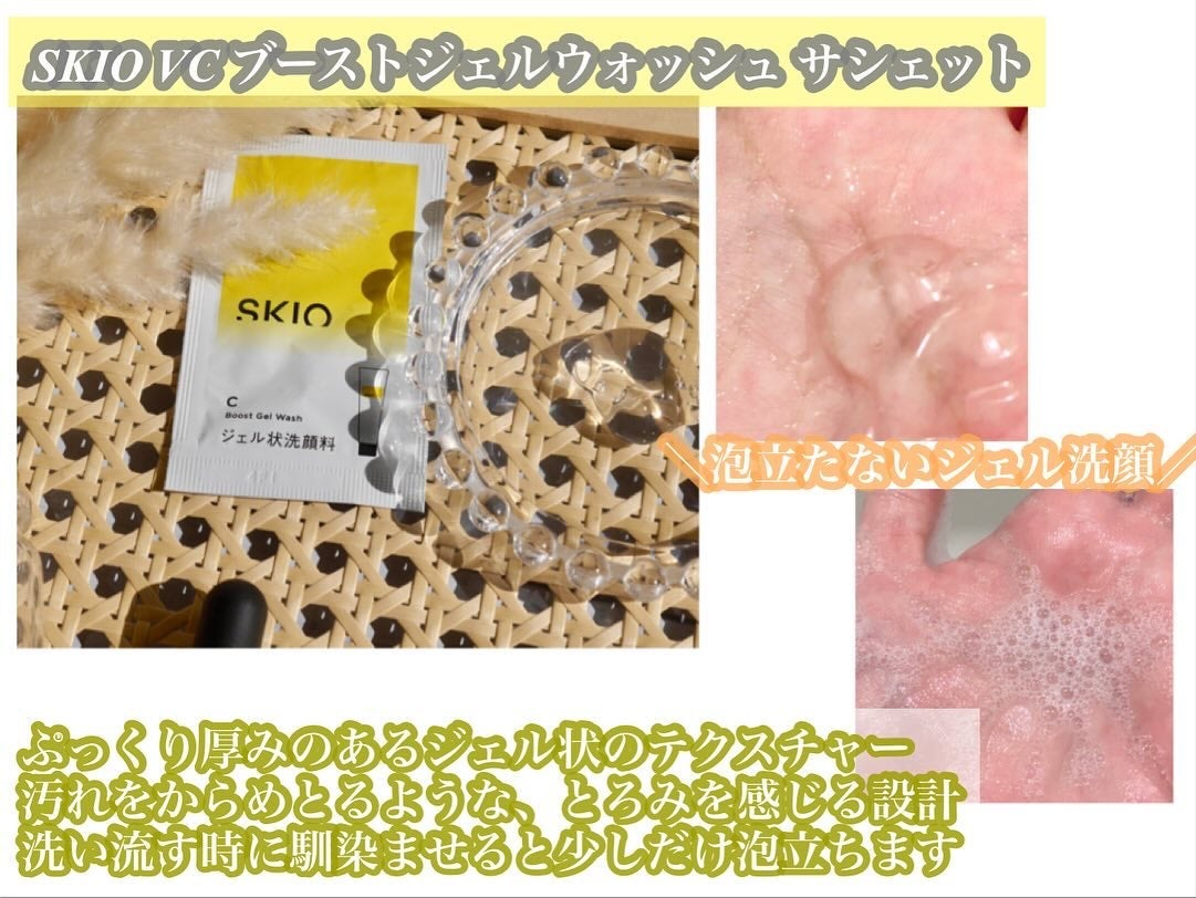 ♢アリエル♢@フォロバ100 on LIPS 「━━━━━━━━━━━━━━━━━━━SKIOVCトライアルセ..」(3枚目)