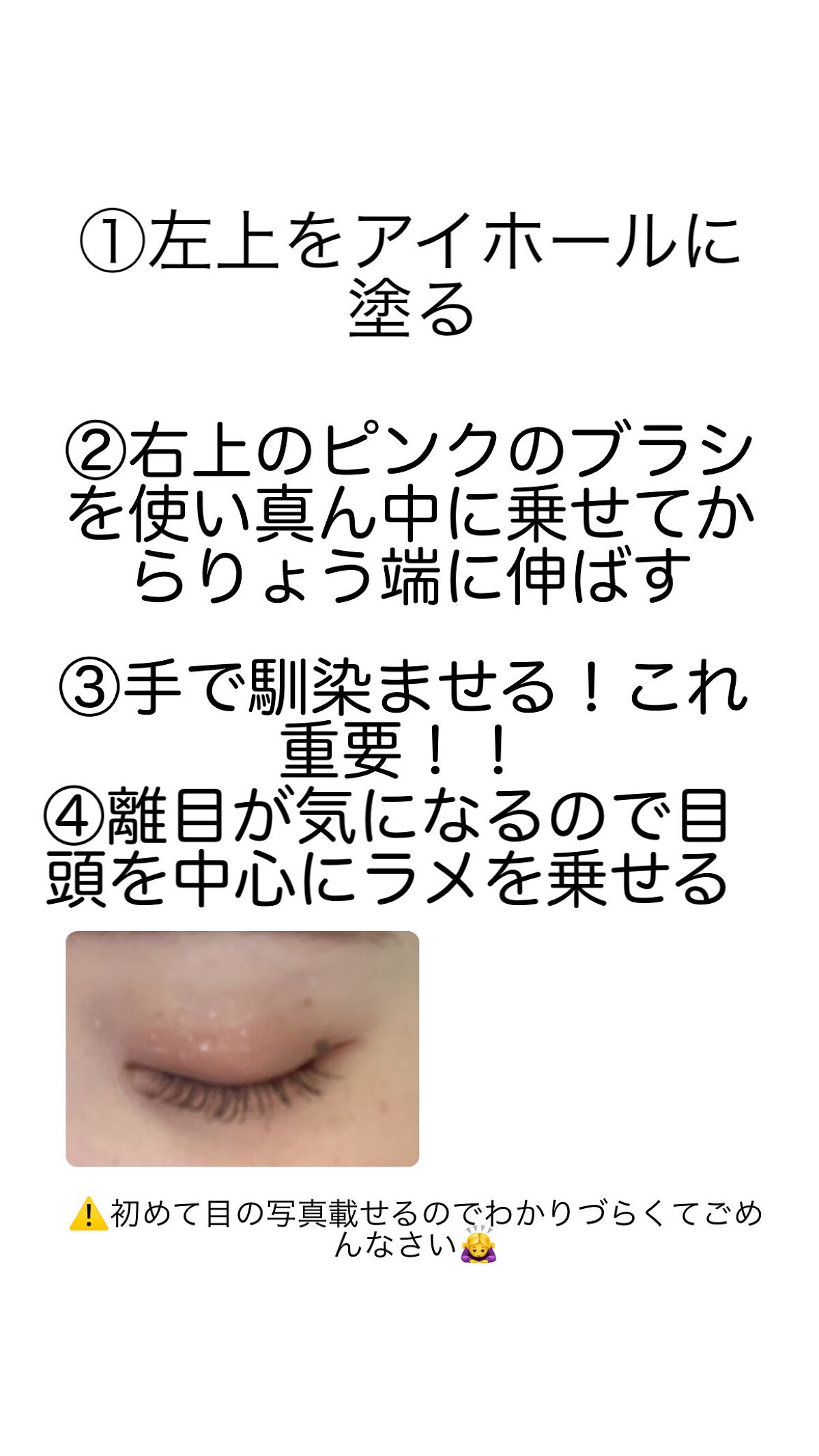 みなこ(ふぉろば100) on LIPS 「the黄色人種プラスイエベ肌の正直レビュー✊🏻❤️🔥今回はロ..」(3枚目)