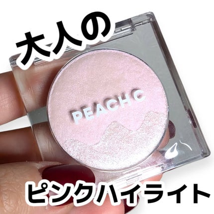 ピーチC デュアルビームハイライター/Peach C/パウダーハイライトを使ったクチコミ(1枚目)