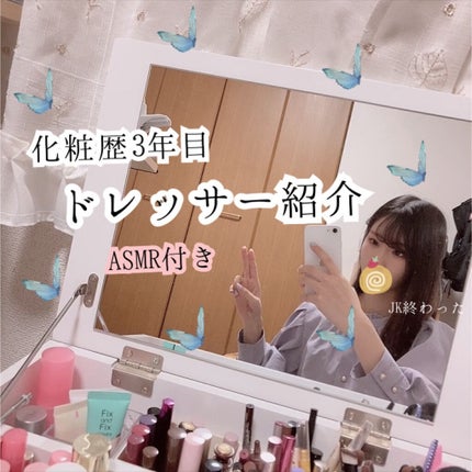 ã³ã¹ã¡åçŽ/DAISO/ãã®ä»åç²§å°ç©ã䜿ã£ãã¯ãã³ãïŒ1æç®ïŒ