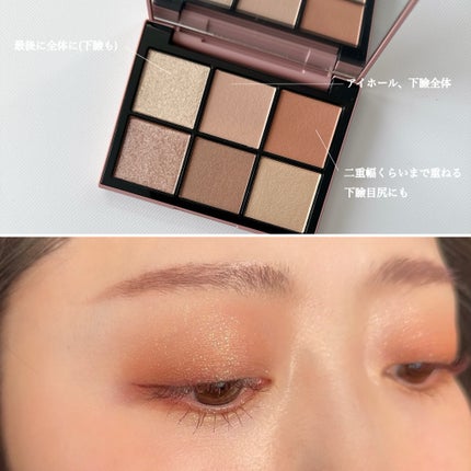 アイデザイナー/SNIDEL BEAUTY/アイシャドウパレットを使ったクチコミ(2枚目)