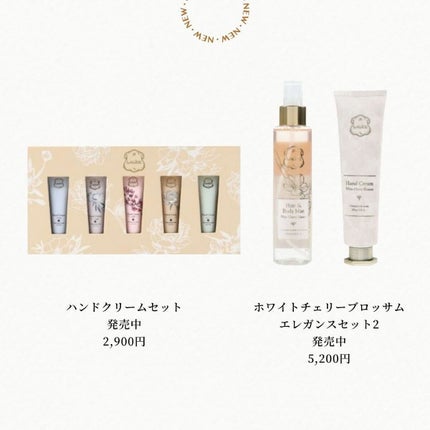 あいか on LIPS 「新作コスメ情報毎日発信中💄ラリンから、母の日のギフトが登場!▫..」(4枚目)