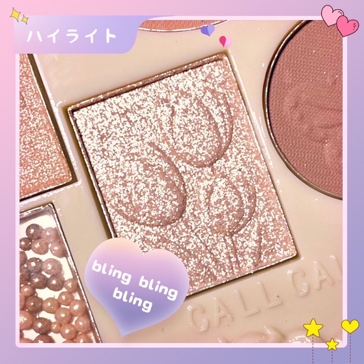 2way アイシャドウ チークパレット 天使のアイシャドー/CALL CALL LING/アイシャドウパレットを使ったクチコミ(8枚目)