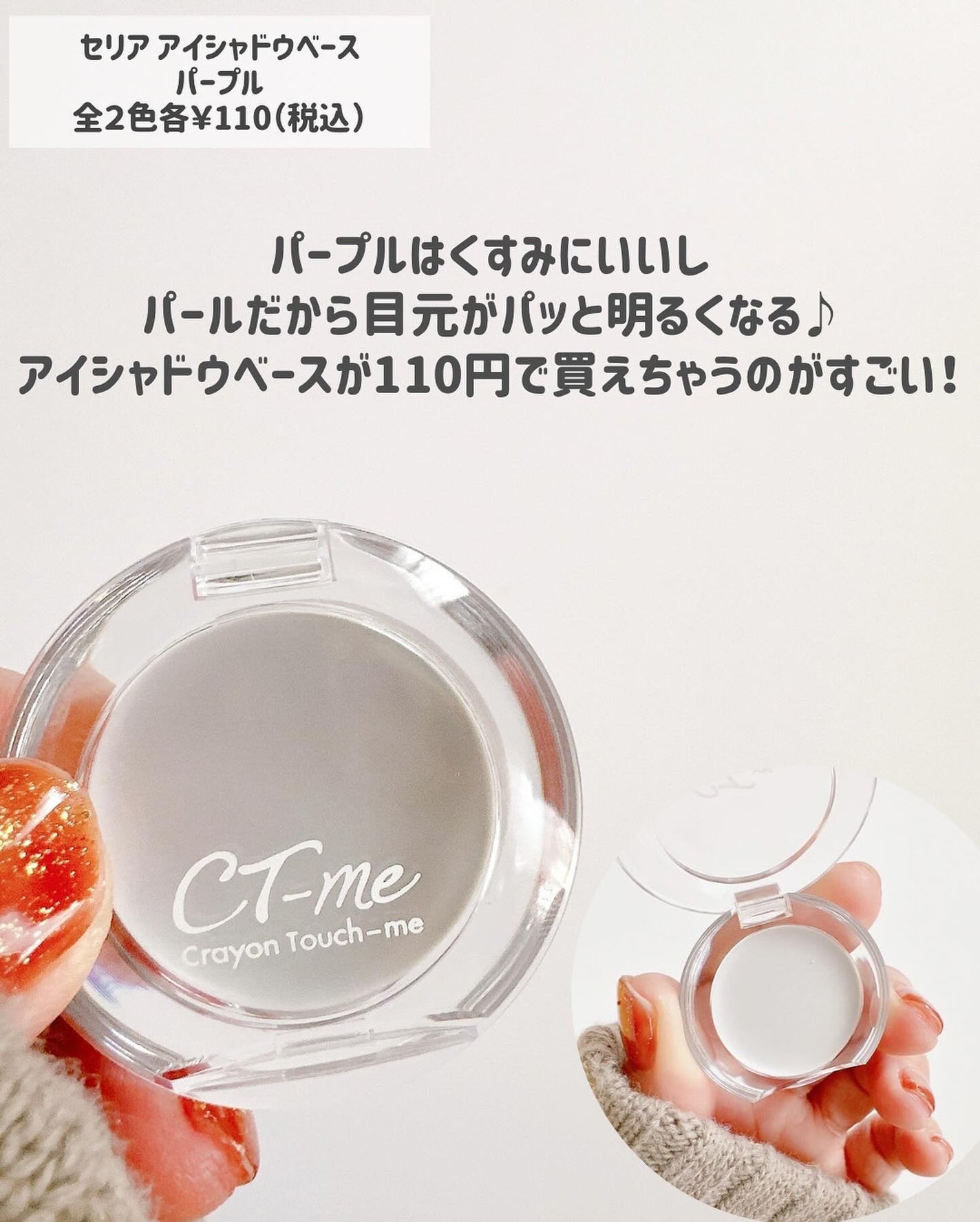 AC ハイライト パウダー/AC MAKEUP/パウダーハイライトを使ったクチコミ(5枚目)