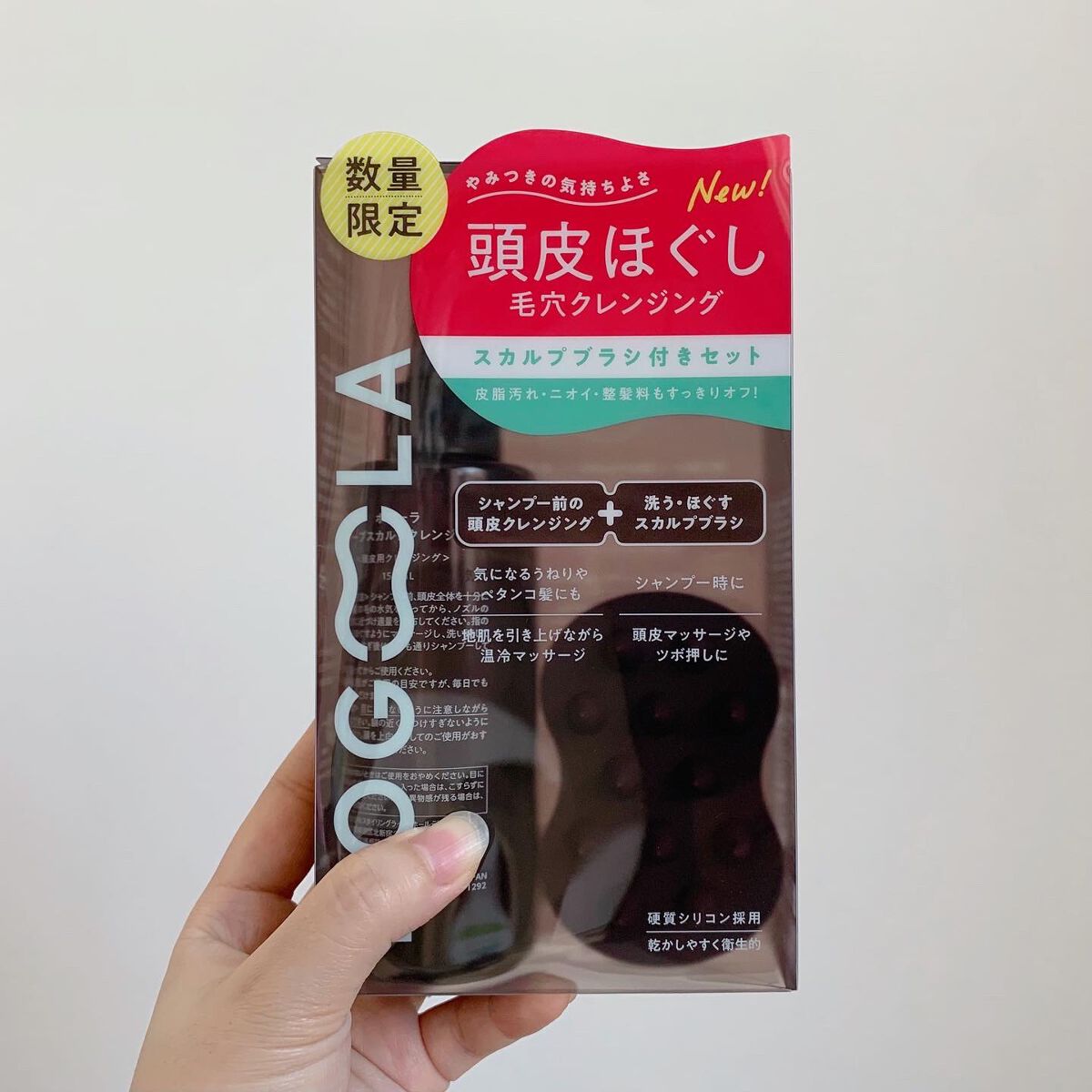 ディープスカルプクレンジング 限定ブラシ付きセット/ホグーラ/その他キットセットを使ったクチコミ（2枚目）