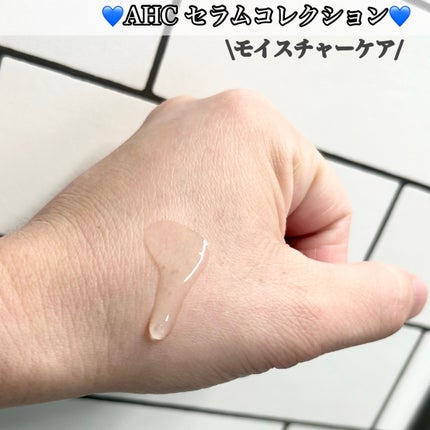 セラムコレクション モイスチャーケア/AHC/美容液を使ったクチコミ(3枚目)