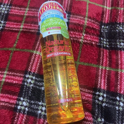 ナチュラルオーガニックディープクレンジングオイル/ドン・キホーテプライベートブランド 情熱価格/オイルクレンジングを使ったクチコミ(1枚目)