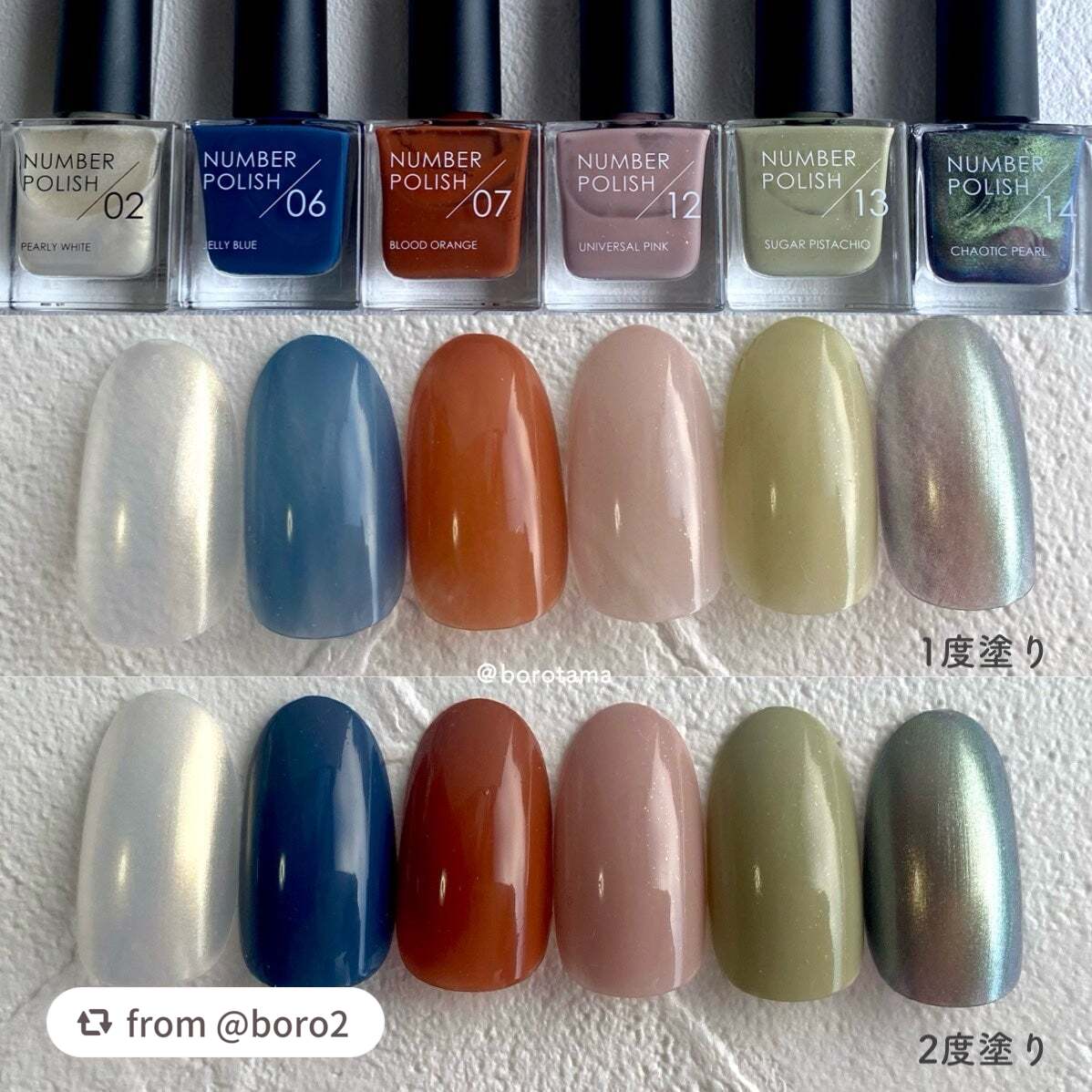 NUMBER POLISH /D-UP/マニキュアを使ったクチコミ(2枚目)