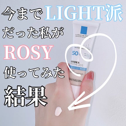 UVイデア XL プロテクショントーンアップ ローズ/ラ ロッシュ ポゼ/日焼け止めクリームを使ったクチコミ(1枚目)