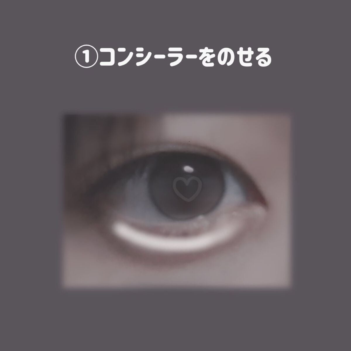 パーフェクトマルチアイズ/キャンメイク/アイシャドウパレットを使ったクチコミ(2枚目)