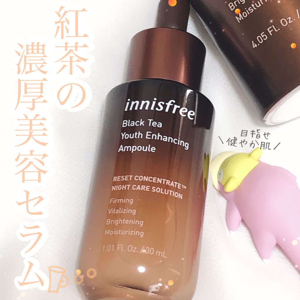ブラックティー ユース セラム/innisfree/美容液を使ったクチコミ(1枚目)
