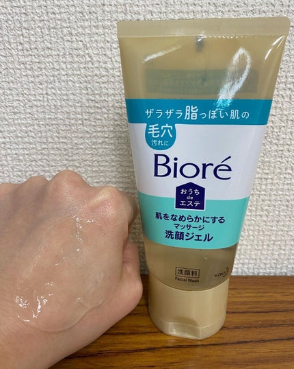 おうちdeエステ 肌をなめらかにする マッサージ洗顔ジェル/ビオレ/その他洗顔料を使ったクチコミ(4枚目)