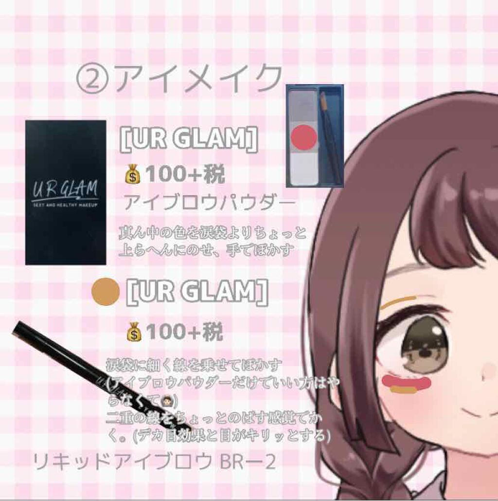 ナチュラル チークN/CEZANNE/パウダーチークを使ったクチコミ(3枚目)
