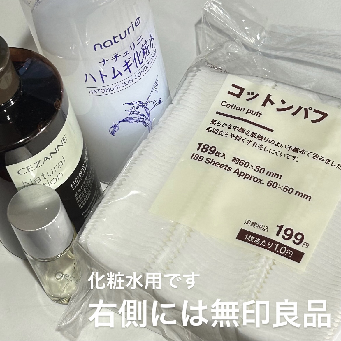 中が見えないボックス ダブル・クリア/DAISO/その他を使ったクチコミ（3枚目）