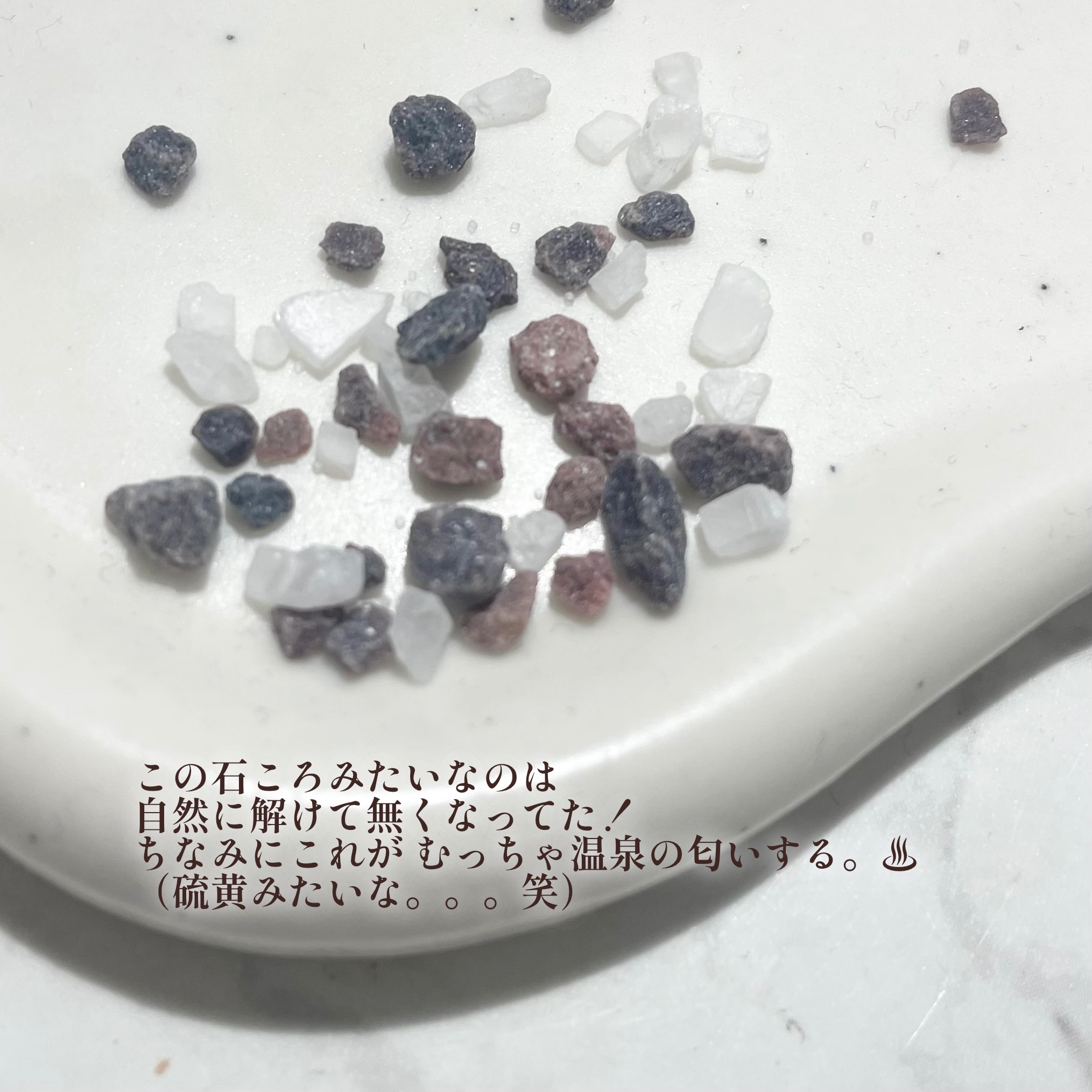 ゲルマバス白湯/リラク泉/保湿系入浴剤を使ったクチコミ（3枚目）