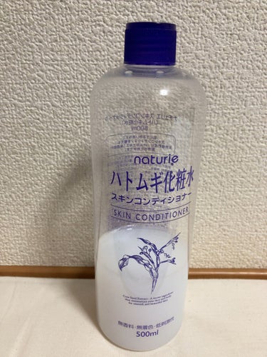 ナチュリエ ハトムギ化粧水(ナチュリエ スキンコンディショナー R )/ナチュリエ/化粧水を使ったクチコミ（1枚目）