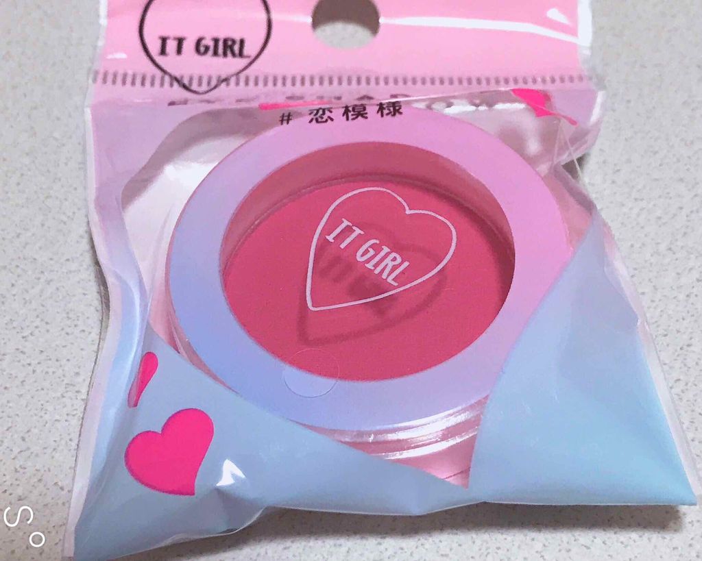 ダイソー×IT GIRL アイシャドウ 恋模様 /DAISO/単色アイシャドウを使ったクチコミ（1枚目）