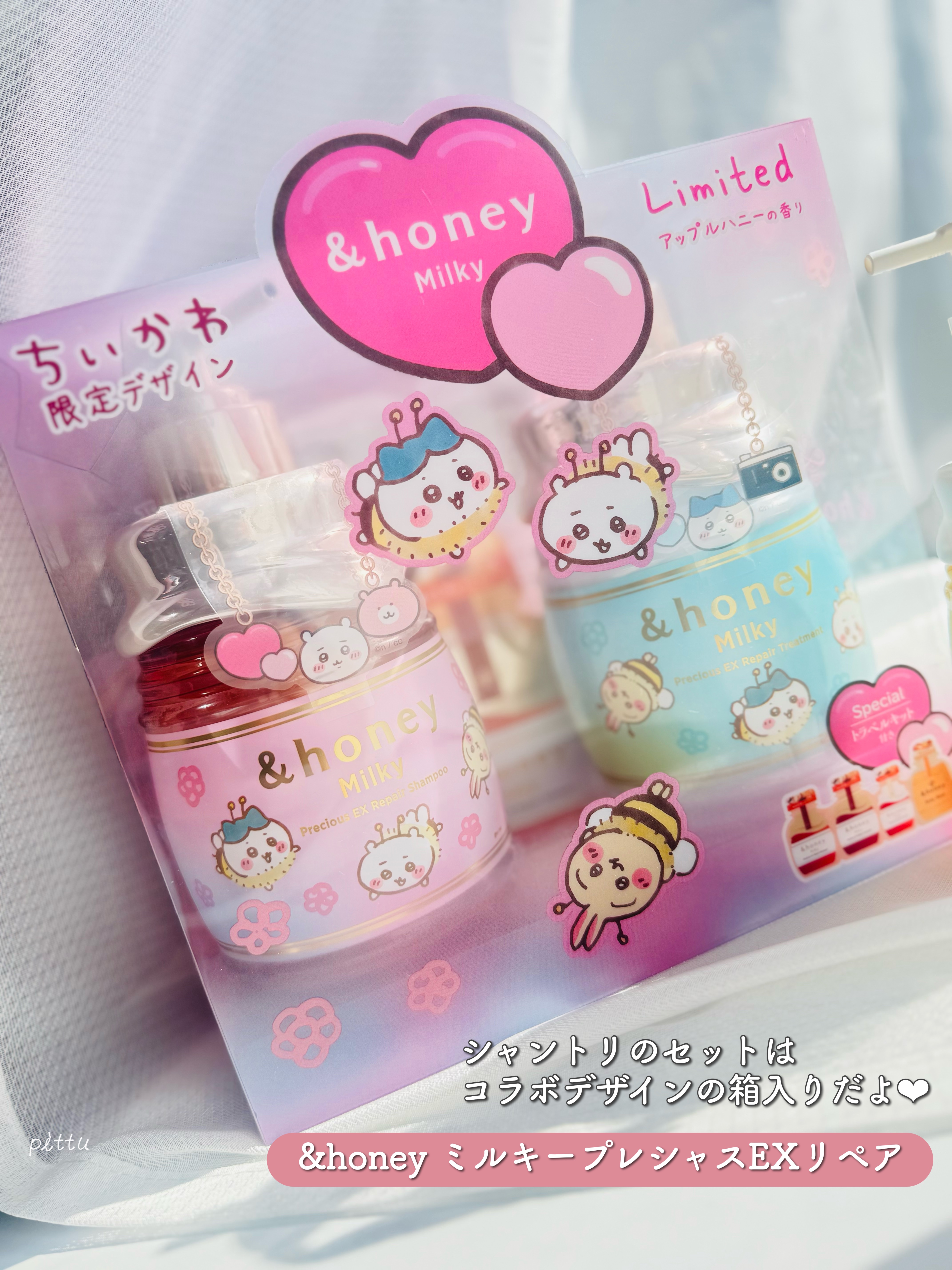 アンドハニー ミルキープレシャス ヘアミルク ちいかわ 180㌘×8点 アンドハニー ミルキープレシャス ヘアミルク ちいかわ 180㌘×8点 ちい