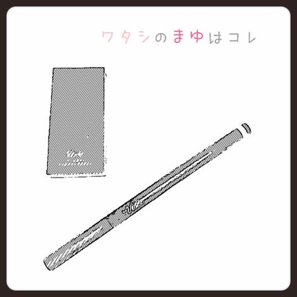 リシェ アイブロウ ペンシル&パウダー BR30 ブラウン/Visée/アイブロウペンシルの画像