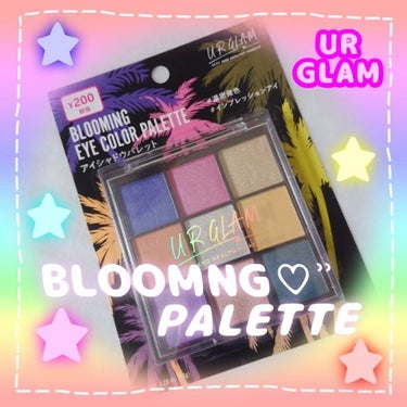 UR GLAM　BLOOMING EYE COLOR PALETTE/U R GLAM/アイシャドウパレットを使ったクチコミ（1枚目）