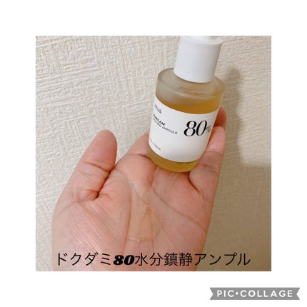 ドクダミ 77 スージングトナー/Anua/化粧水を使ったクチコミ(5枚目)