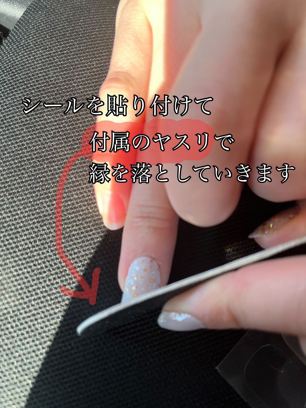 ジェルネイルシール/DAISO/ネイルシールを使ったクチコミ（3枚目）