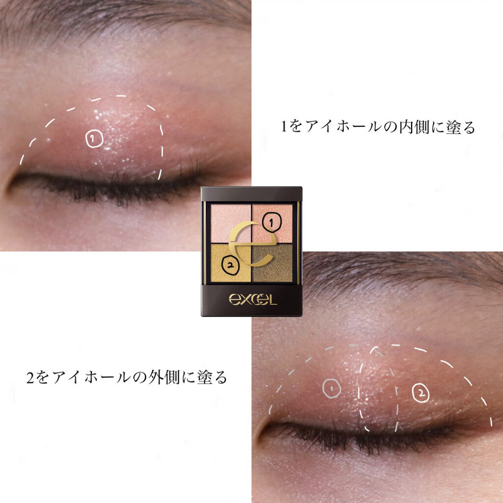 リアルクローズシャドウ/excel/アイシャドウパレットを使ったクチコミ（2枚目）