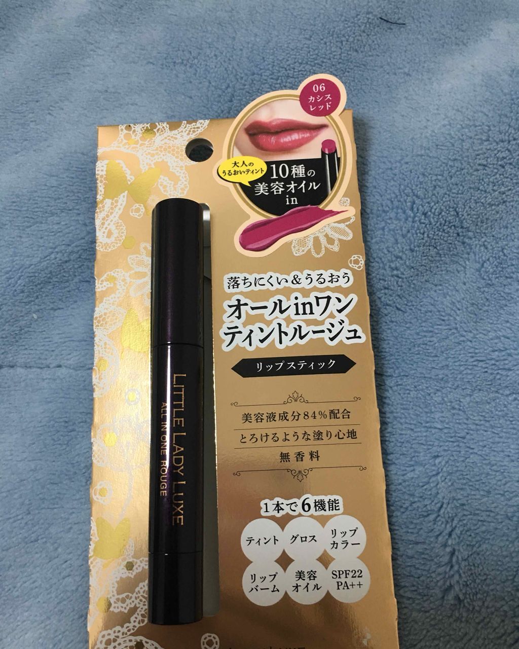 オールインワンルージュ/リトルレディ リュクス/リップグロスを使ったクチコミ(3枚目)