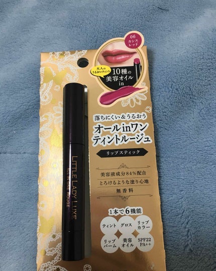 オールインワンルージュ/リトルレディ リュクス/リップグロスを使ったクチコミ(3枚目)