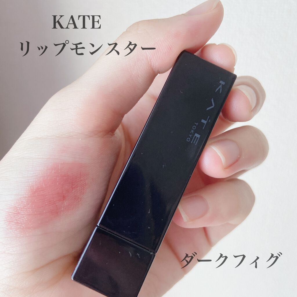 ケイト リップモンスター/KATE/口紅を使ったクチコミ（1枚目）