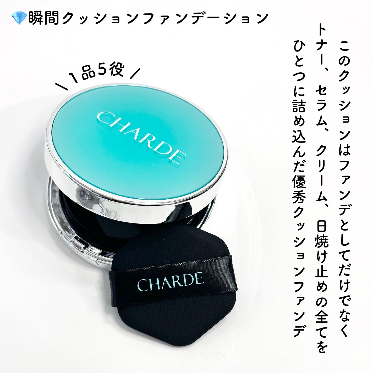 Nanami on LIPS 「CHARDE▷@charde_jp元CAさんが立ち上げた/保湿..」(3枚目)