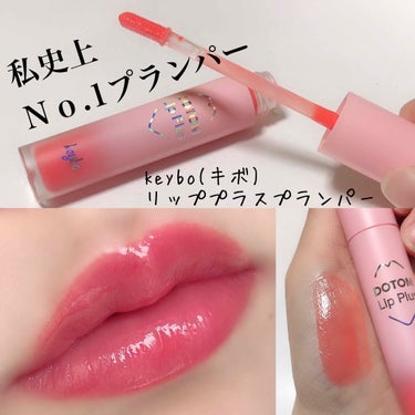 ゆず on LIPS 「1000円でヒアルロン酸注入を体験できるリップ♡こんにちは！リ..」（1枚目）