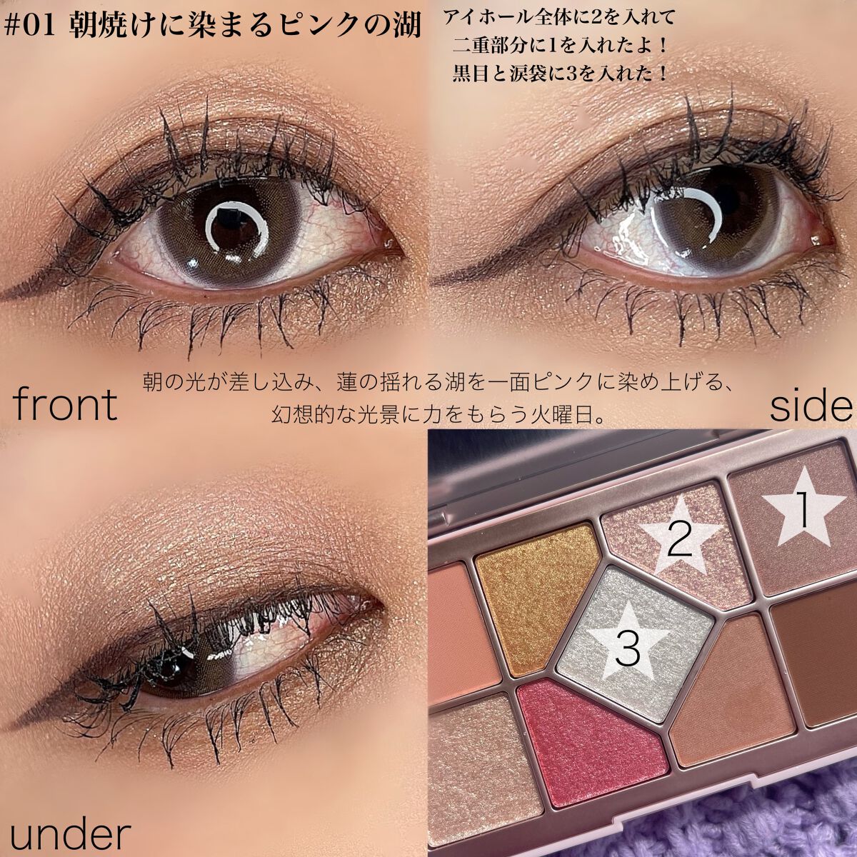 を使ったクチコミ（2枚目）