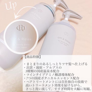 スパ・シャンプー／ヘアトリートメント モイスチャー シャンプー詰め替え 400ml/Off&Relax/シャンプー・コンディショナーを使ったクチコミ（3枚目）