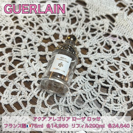 アクア アレゴリア ローザ ロッサ/GUERLAIN/香水(レディース)を使ったクチコミ(1枚目)