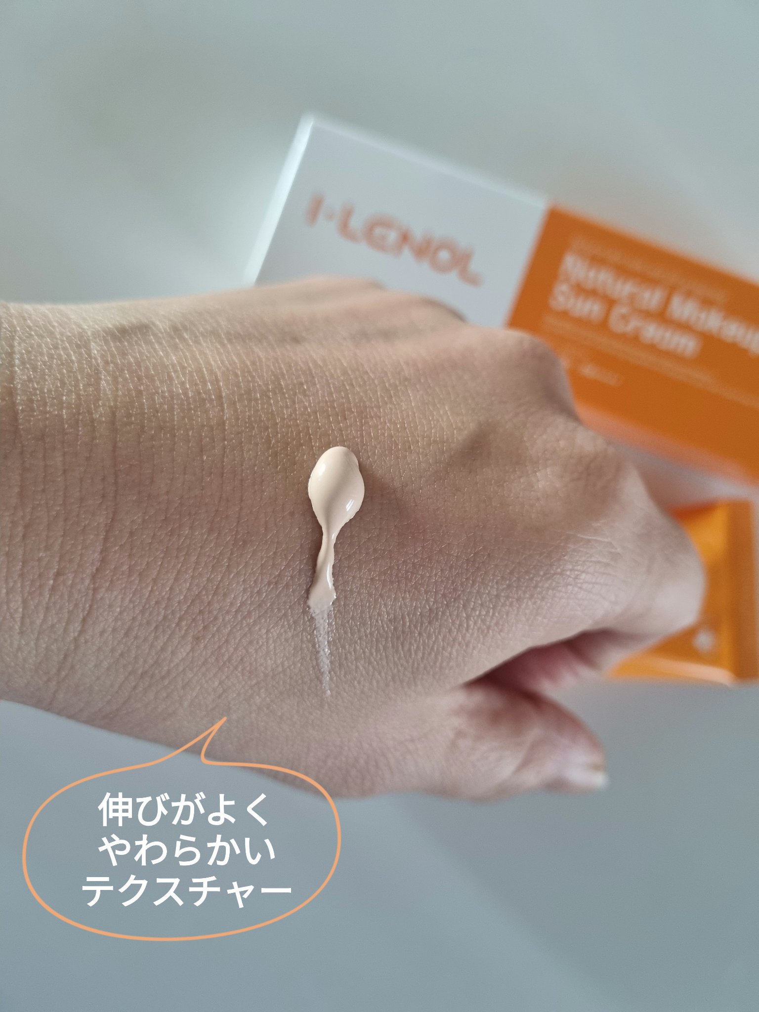 アイレノールすっぴんクリーム/IRENOL/クリームコンシーラーを使ったクチコミ（2枚目）