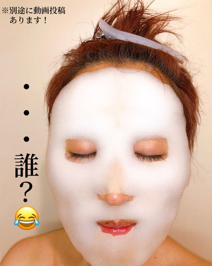 もこもこビタミンC泡マスク/リッツ/シートマスク・パックを使ったクチコミ(7枚目)