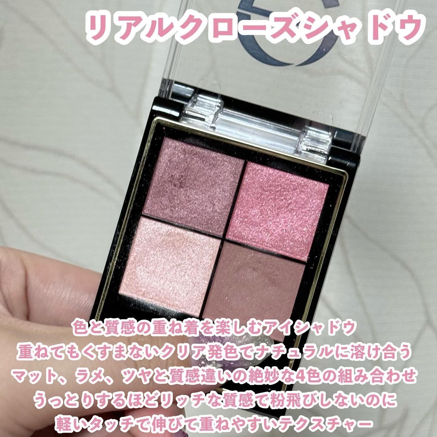 リアルクローズシャドウ/excel/アイシャドウパレットを使ったクチコミ（2枚目）