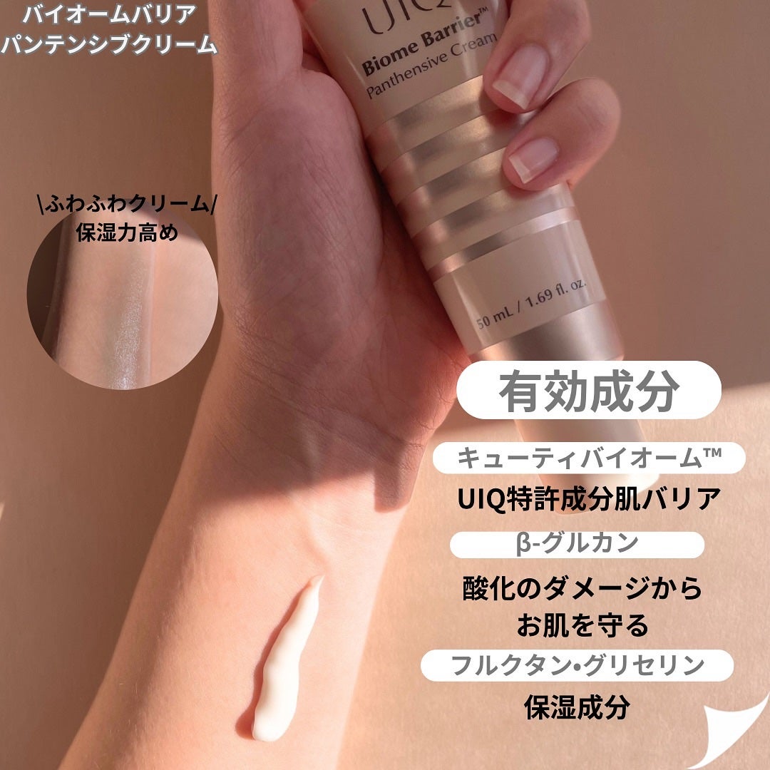 Haru on LIPS ãâââââââââUIQðãã€ãªãŒã ããªã¢ãã³ãã³ã·ãã¯ãªãŒã ..ãïŒ4æç®ïŒ