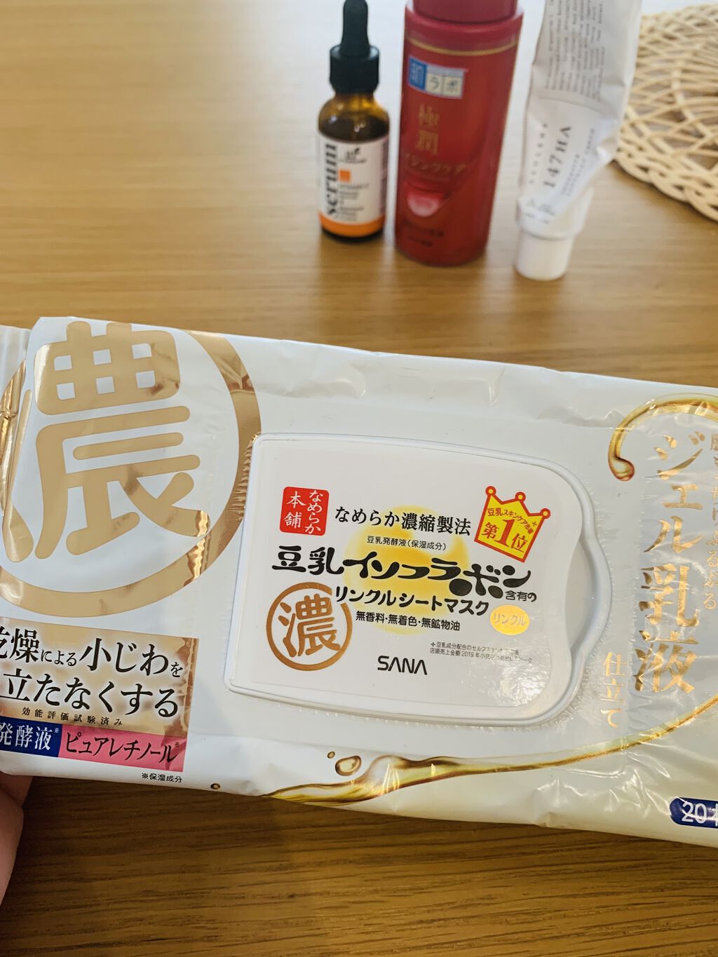 ビタミンCセラム/Artnaturals/美容液を使ったクチコミ（2枚目）