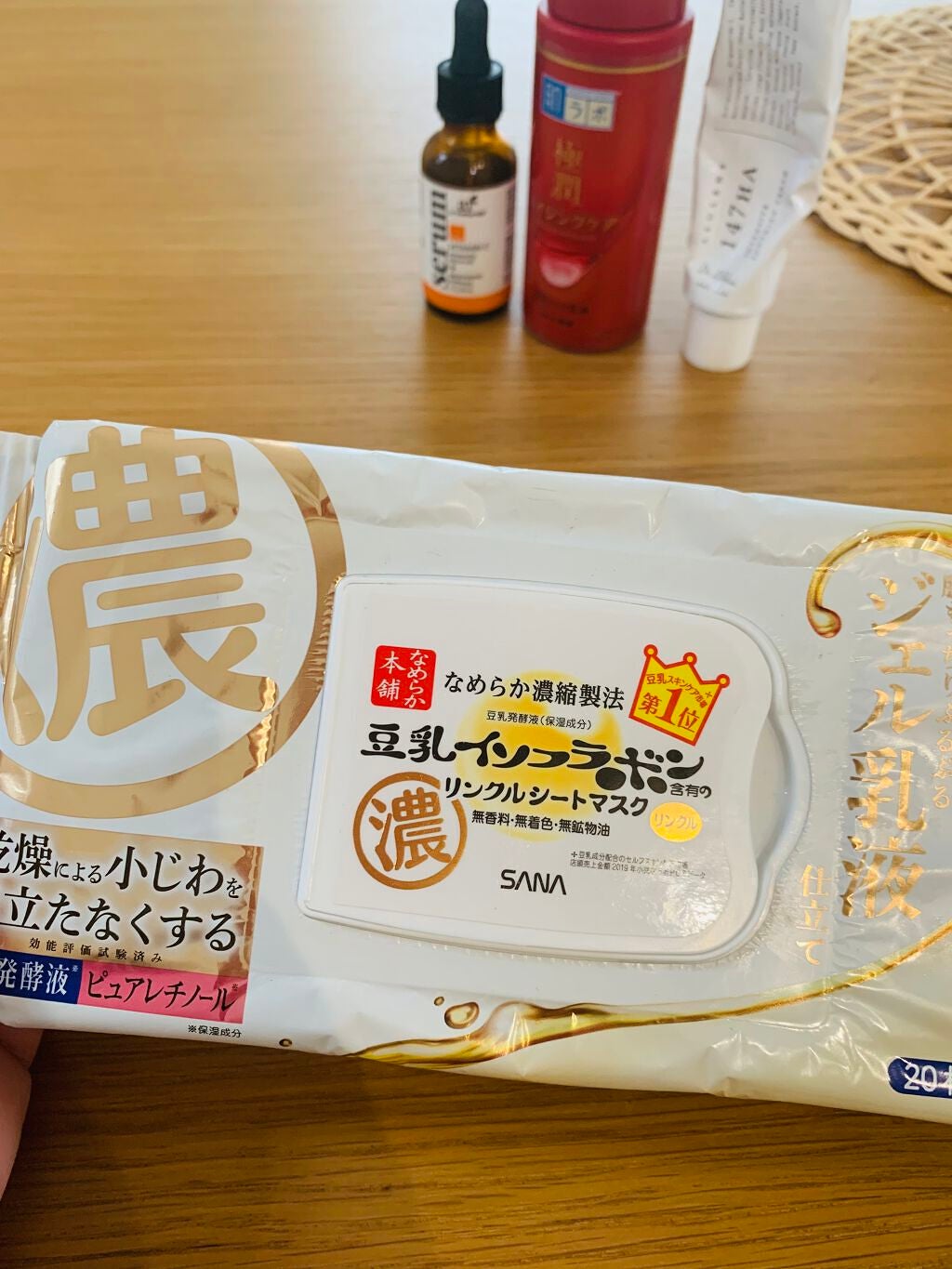 極潤α ハリ乳液/肌ラボ/乳液を使ったクチコミ(2枚目)