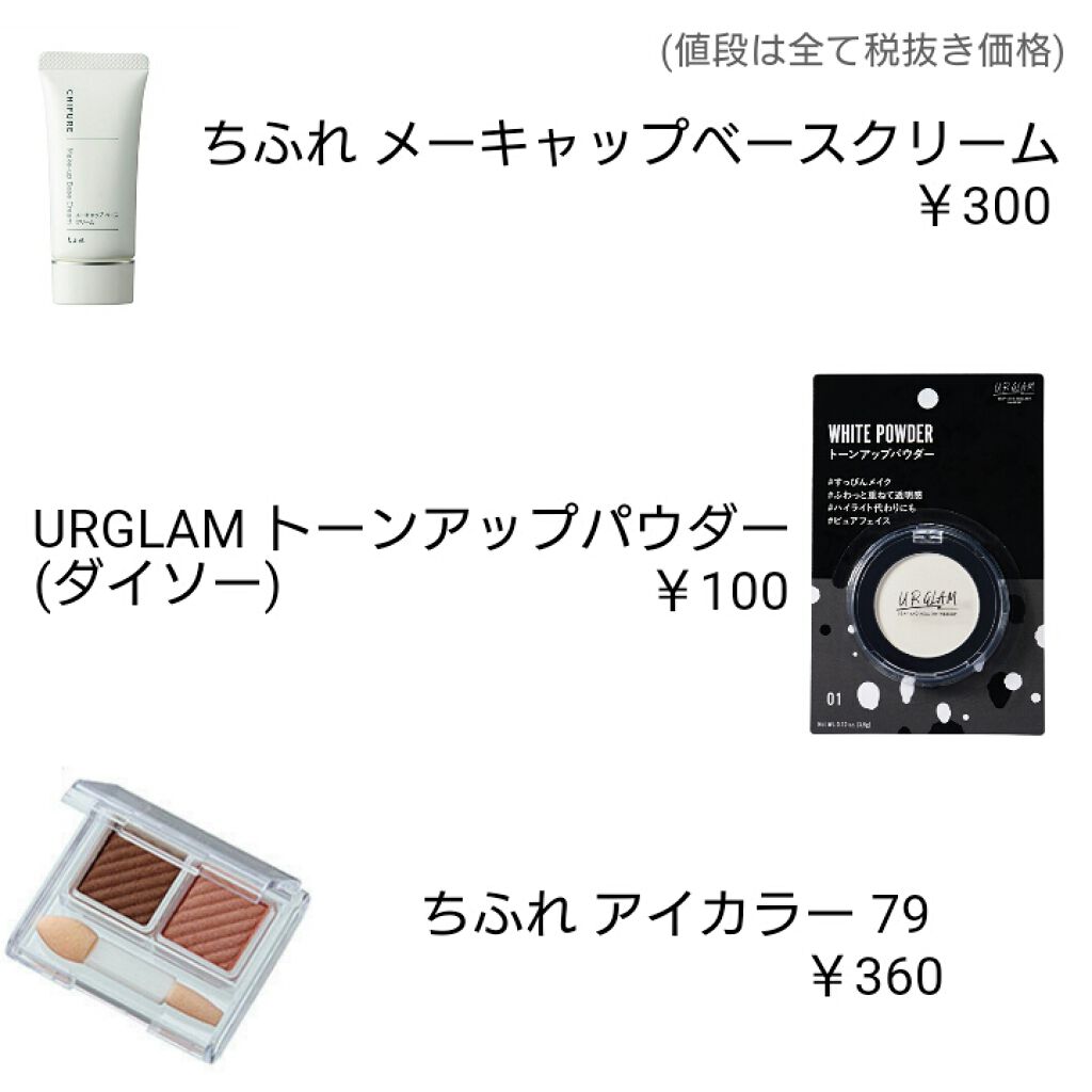 ラスティンググロスリップ/CEZANNE/口紅を使ったクチコミ（2枚目）