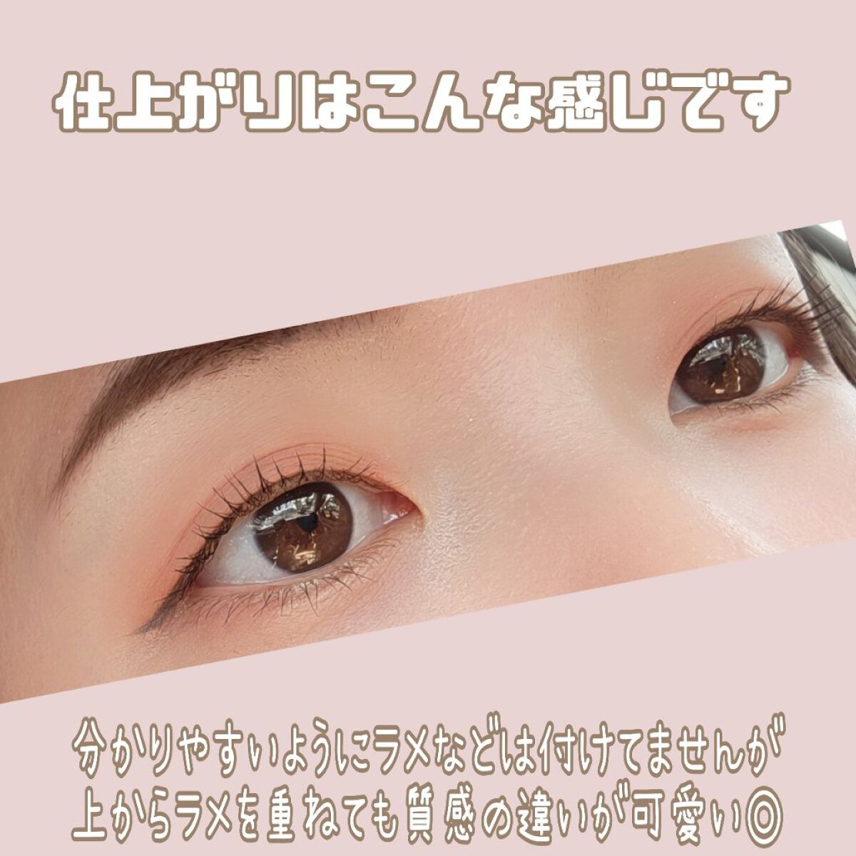 ワンダー　クラウド　リキッドアイシャドウ/リンメル ロンドン/リキッドアイシャドウを使ったクチコミ（3枚目）