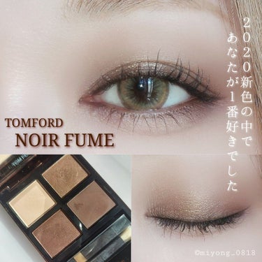 TOM FORD アイカラークォード　29 NOIR FUME