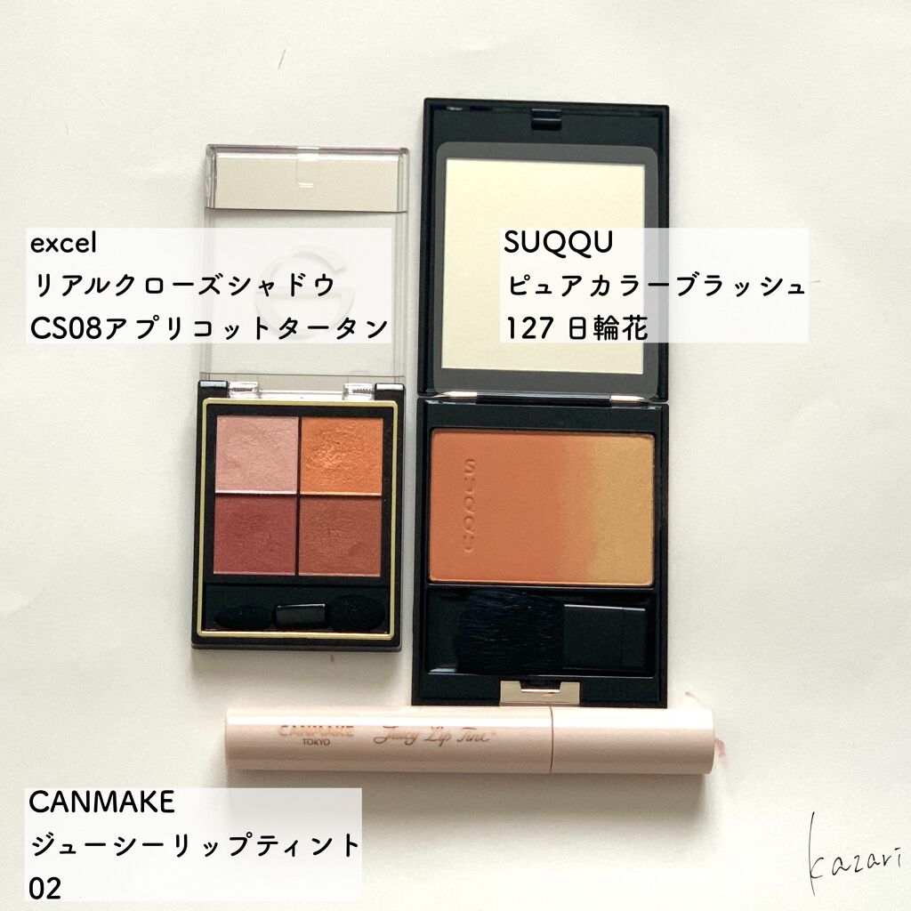 ピュア カラー ブラッシュ/SUQQU/パウダーチークを使ったクチコミ(2枚目)