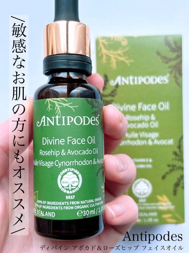 Antipodes/ディバイン アボカド＆ローズヒップ フェイスオイル⑅︎∙︎˚┈︎

@antipodesskincare_jp

朝、夜にオイルを数滴とって、デコルテから首や顔に向かってなじませる
