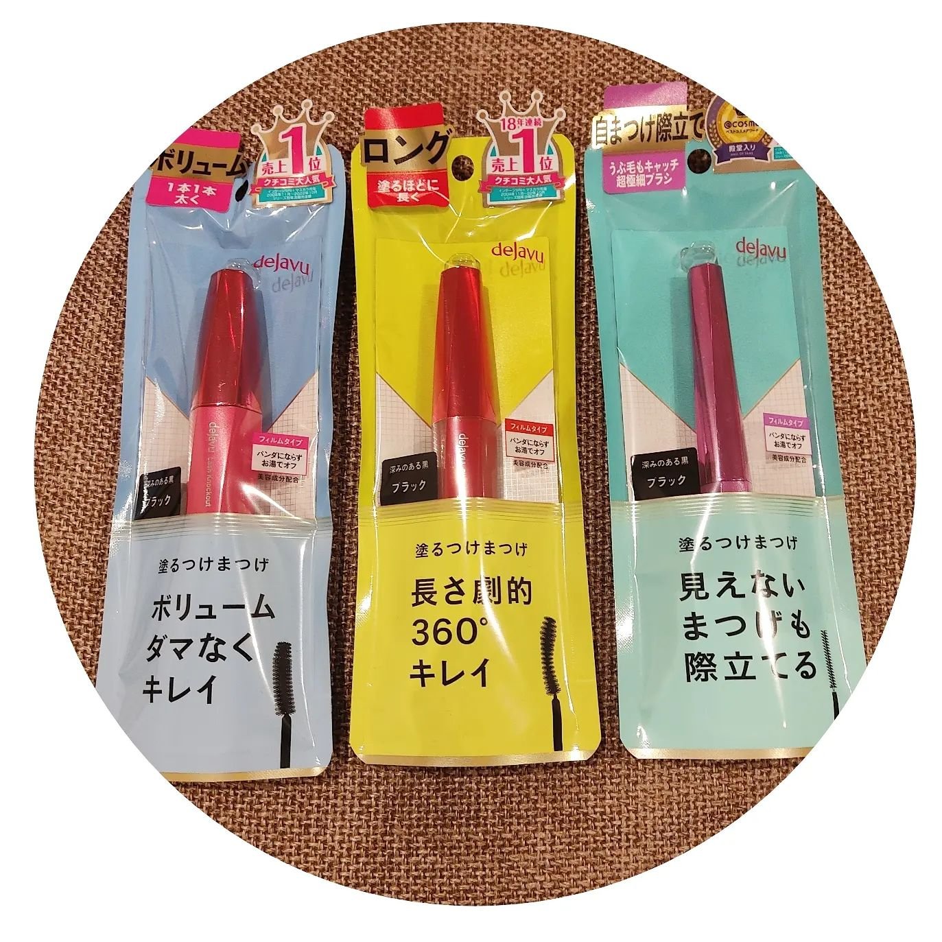 「塗るつけまつげ」ロングタイプ/デジャヴュ/マスカラを使ったクチコミ（1枚目）