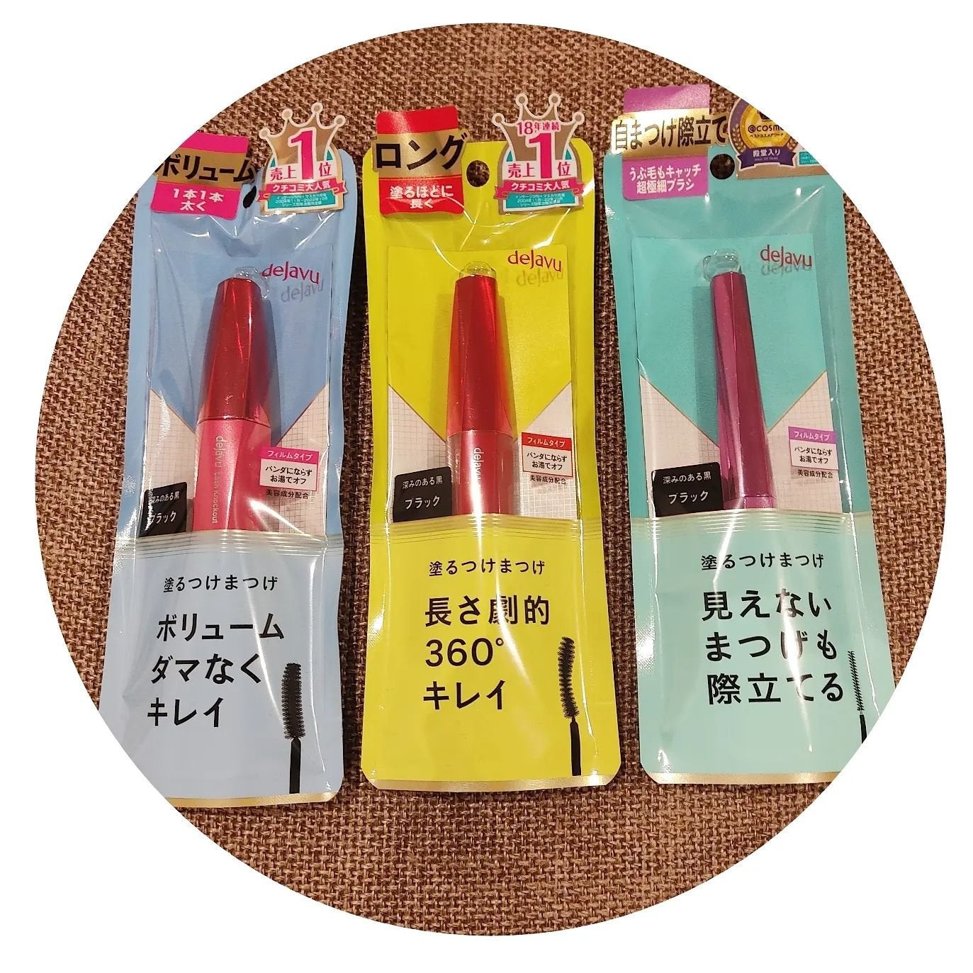 「塗るつけまつげ」ロングタイプ/デジャヴュ/マスカラを使ったクチコミ(1枚目)